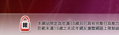 UThome免費視訊聊天本網站限定年滿18歲方可瀏覽